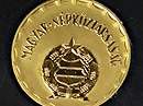 1983-as arany 2 forint  hivatalos pénzverdei fantaziaveret