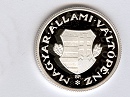 1946-os ezüst 1 forint  hivatalos pénzverdei fantáziaveret az 1946-os Mesterdarabok szett kiadásában