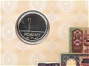 2012-es ezüst 1 forint  hivatalos pénzverdei fantaziaveret