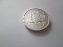 2012-es ezst piefort 200 forint  hivatalos pnzverdei fantaziaveret