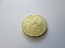 2012-es sárgaréz piefort 200 forint  hivatalos pénzverdei fantaziaveret