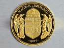 1927-es sárgaréz 10 pengő hivatalos pénzverdei utánveret